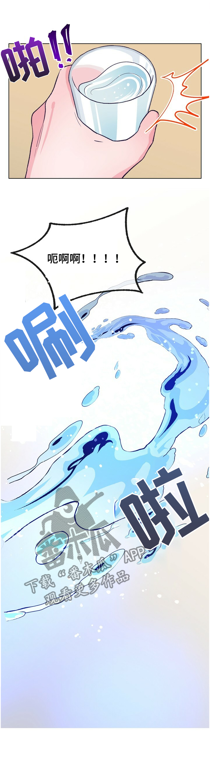 乡野漫画,第118章：【第二季】不可以~！1图