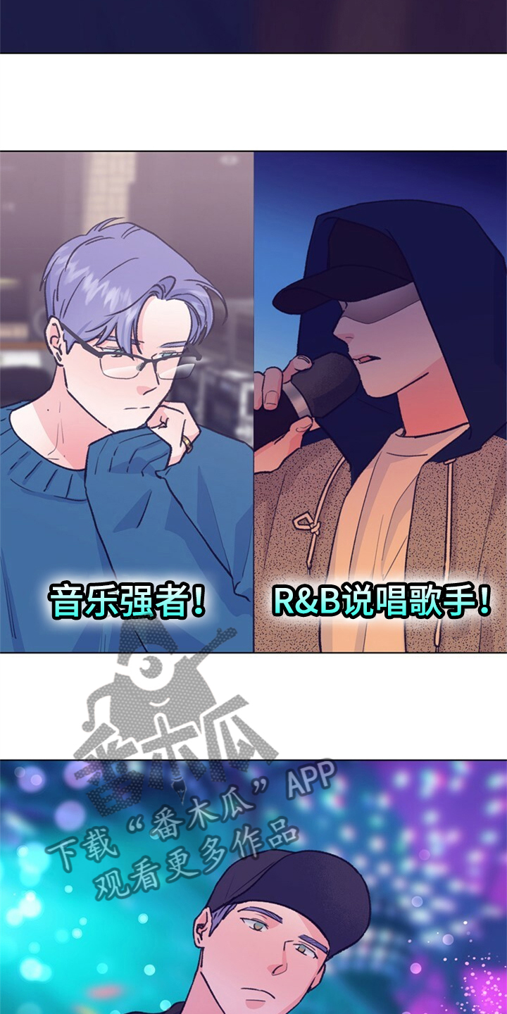 乡野漫画,第155章：【第二季】日常综艺5图