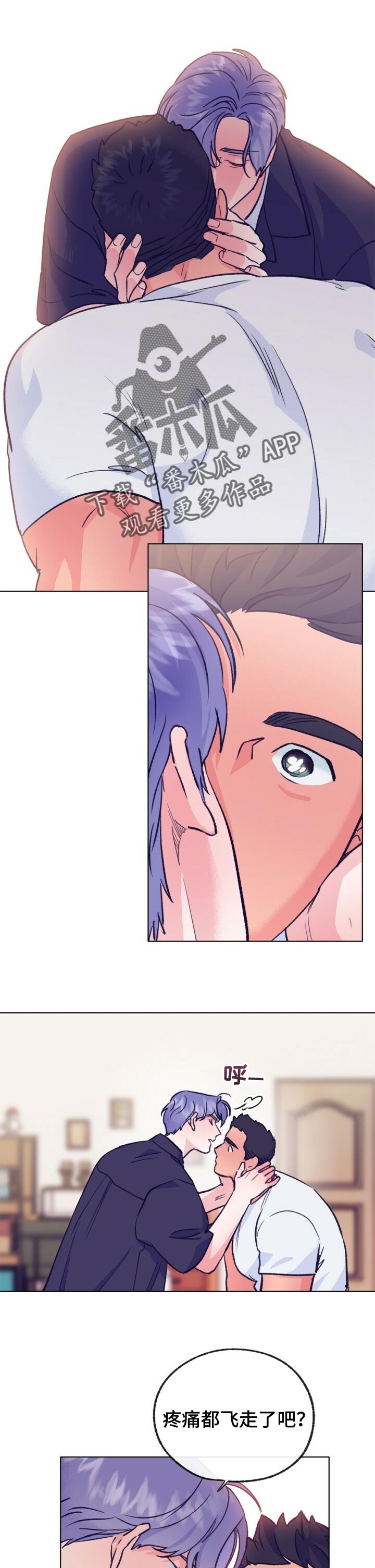 乡村旅游旋律漫画,第103章：最后一首歌1图