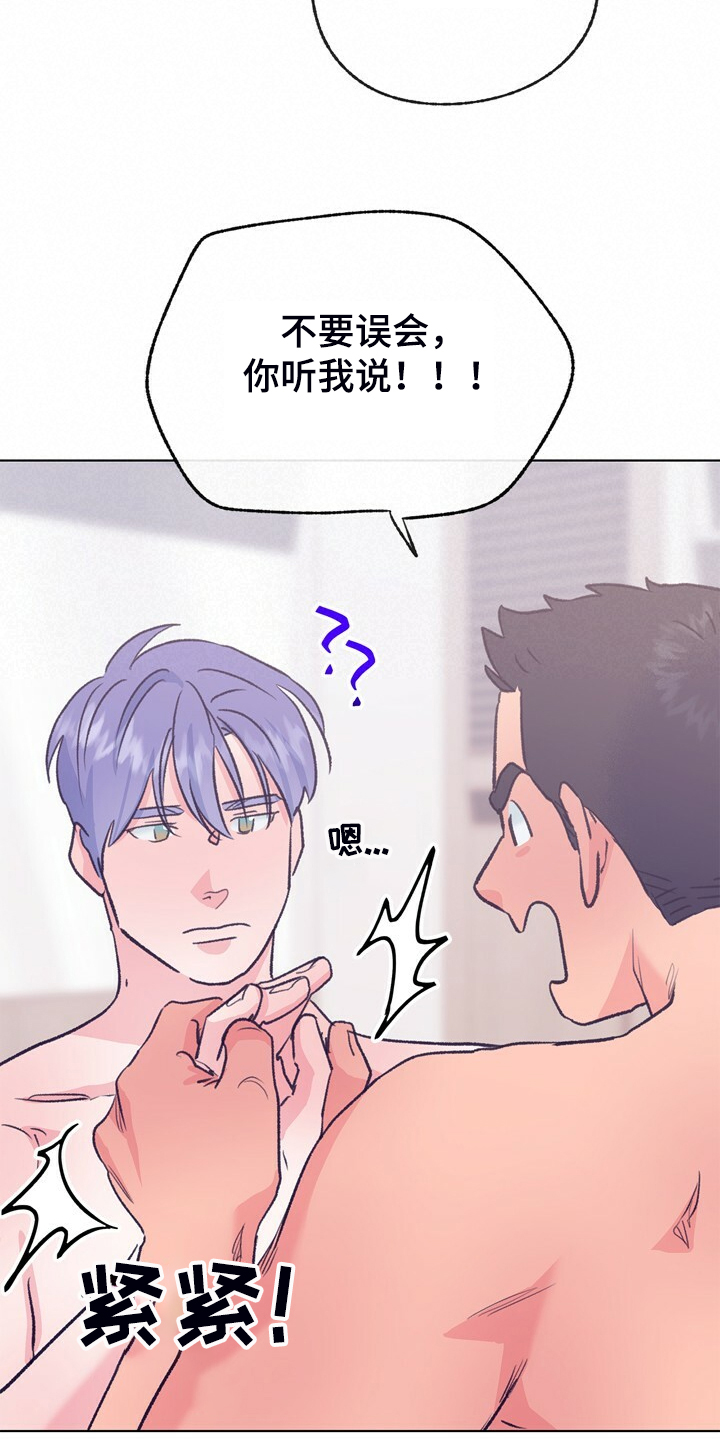 乡野小夫妻梅姐最新直播漫画,第152章：【第二季】回到初遇的地方5图