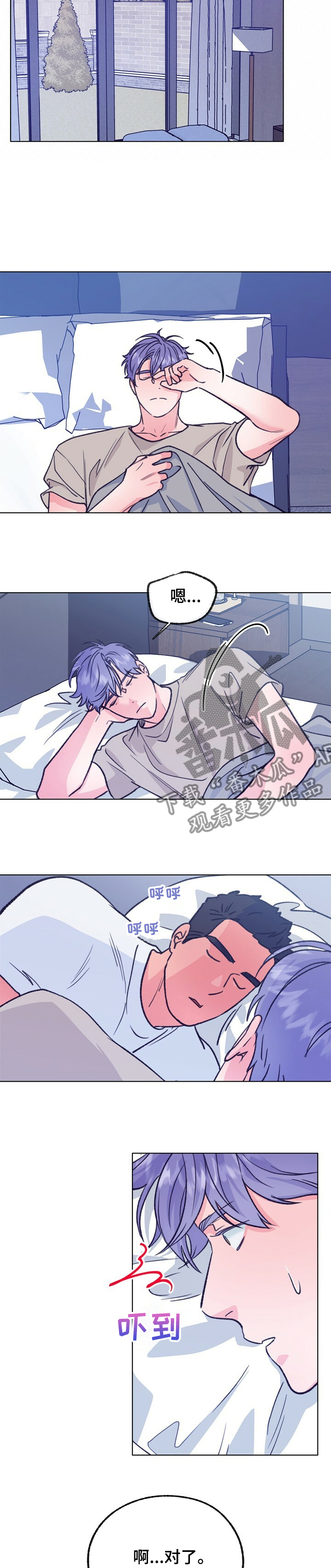 乡野旋律虐心片段漫画,第109章：【第二季】强行入住5图