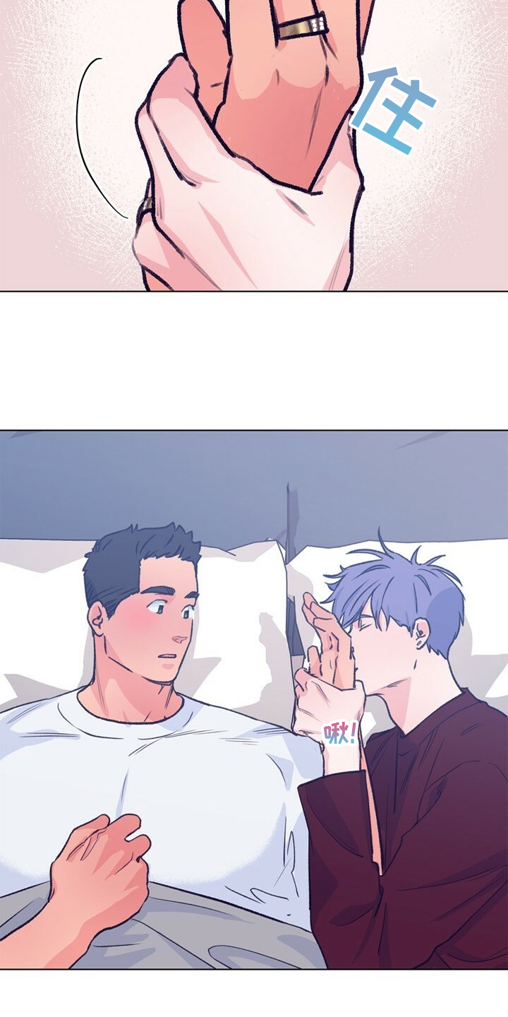 乡野风月音乐漫画,第151章：【第二季】不想结婚4图