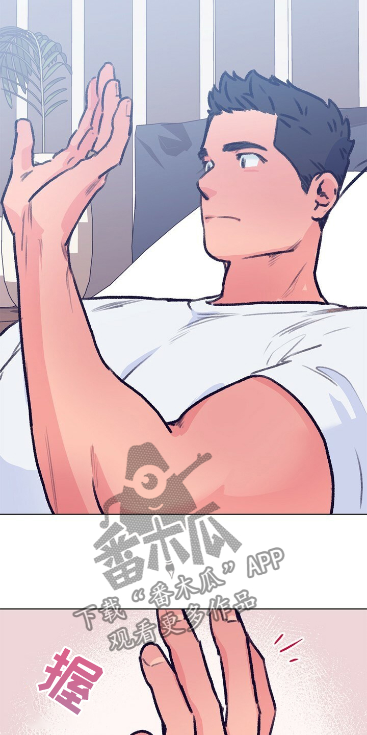 乡野风月音乐漫画,第151章：【第二季】不想结婚3图