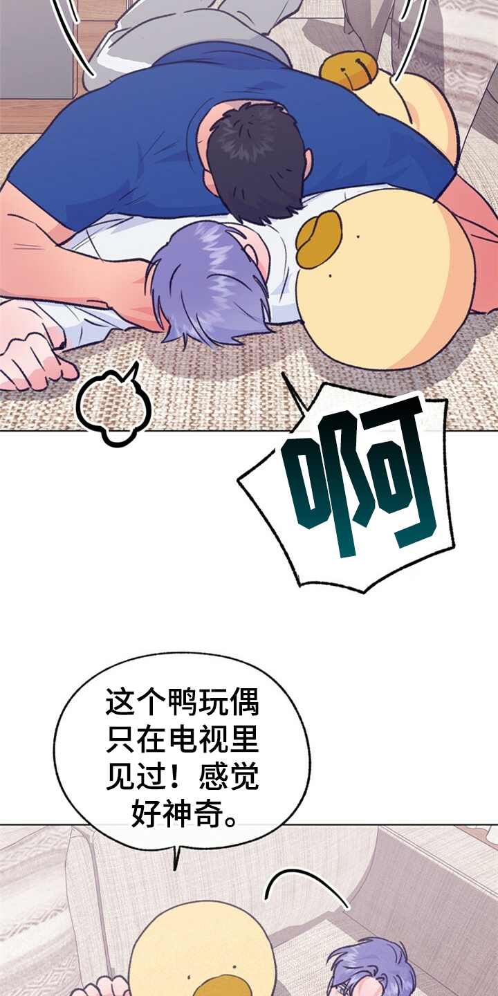 乡野旋律漫画翻拍漫画,第156章：【第二季】他是我的小孩5图