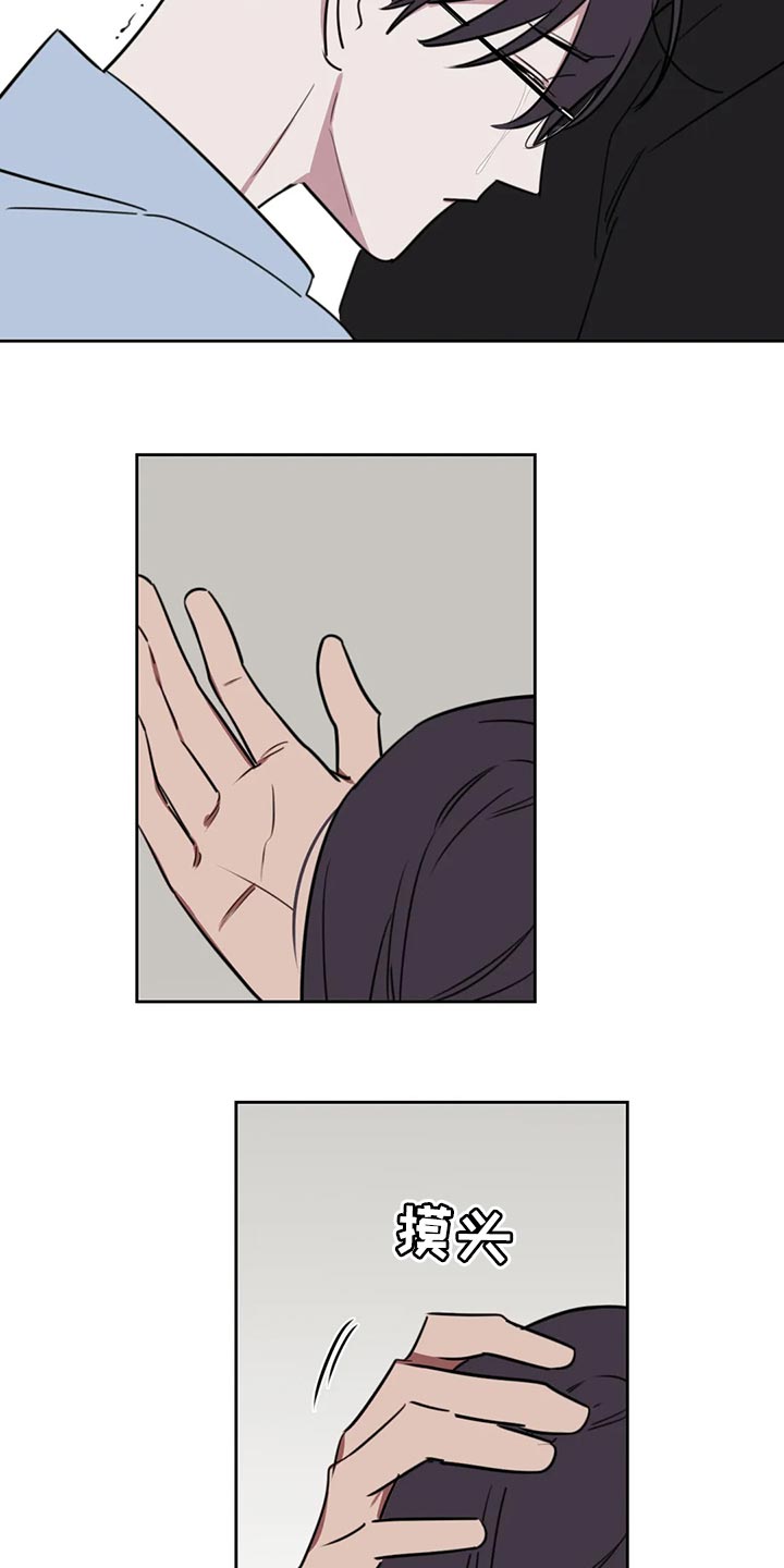 复读画室推荐漫画,第116章：【番外】鼓励2图