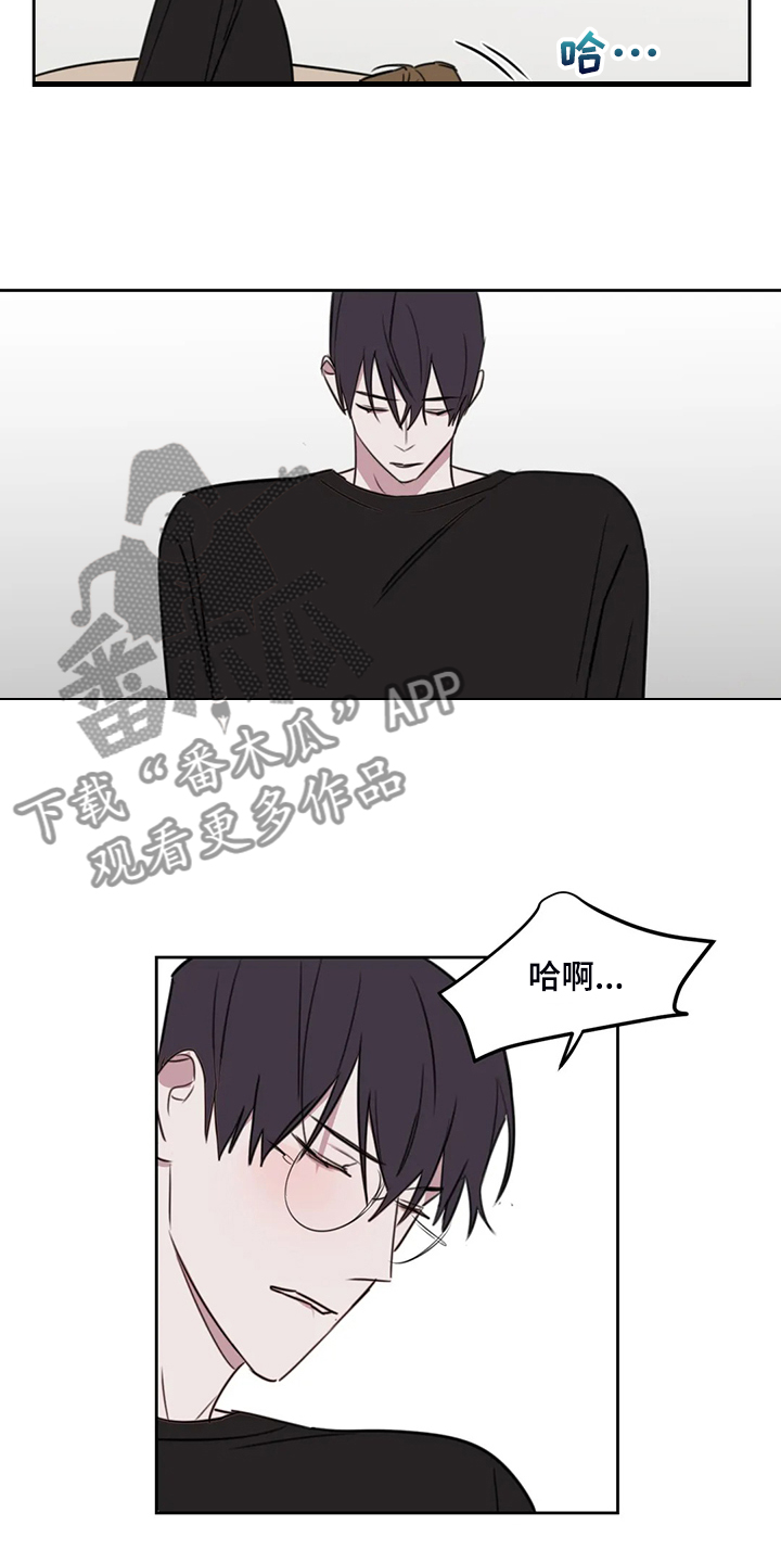 成人复读集训画室漫画,第92章：【番外】你冷吗？3图