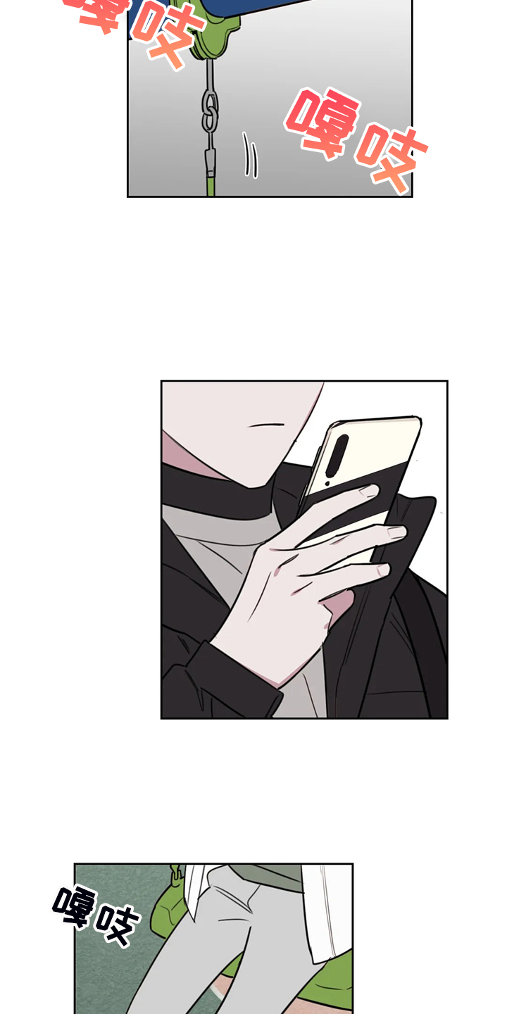 复古超变漫画,第87章：【番外】记得早点回家4图