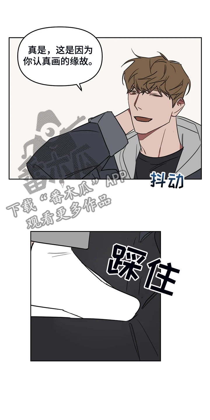 深度画室复读漫画,第97章：【番外】展示画作3图