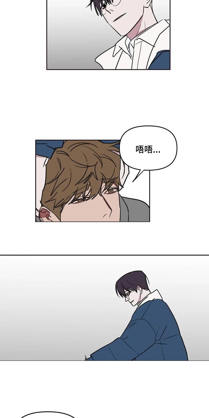 福建复读画室漫画,第121章：【番外】哭泣4图