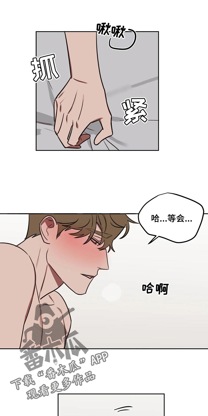 复读画室漫画在线观看完整漫画,第113章：【番外】别担心1图