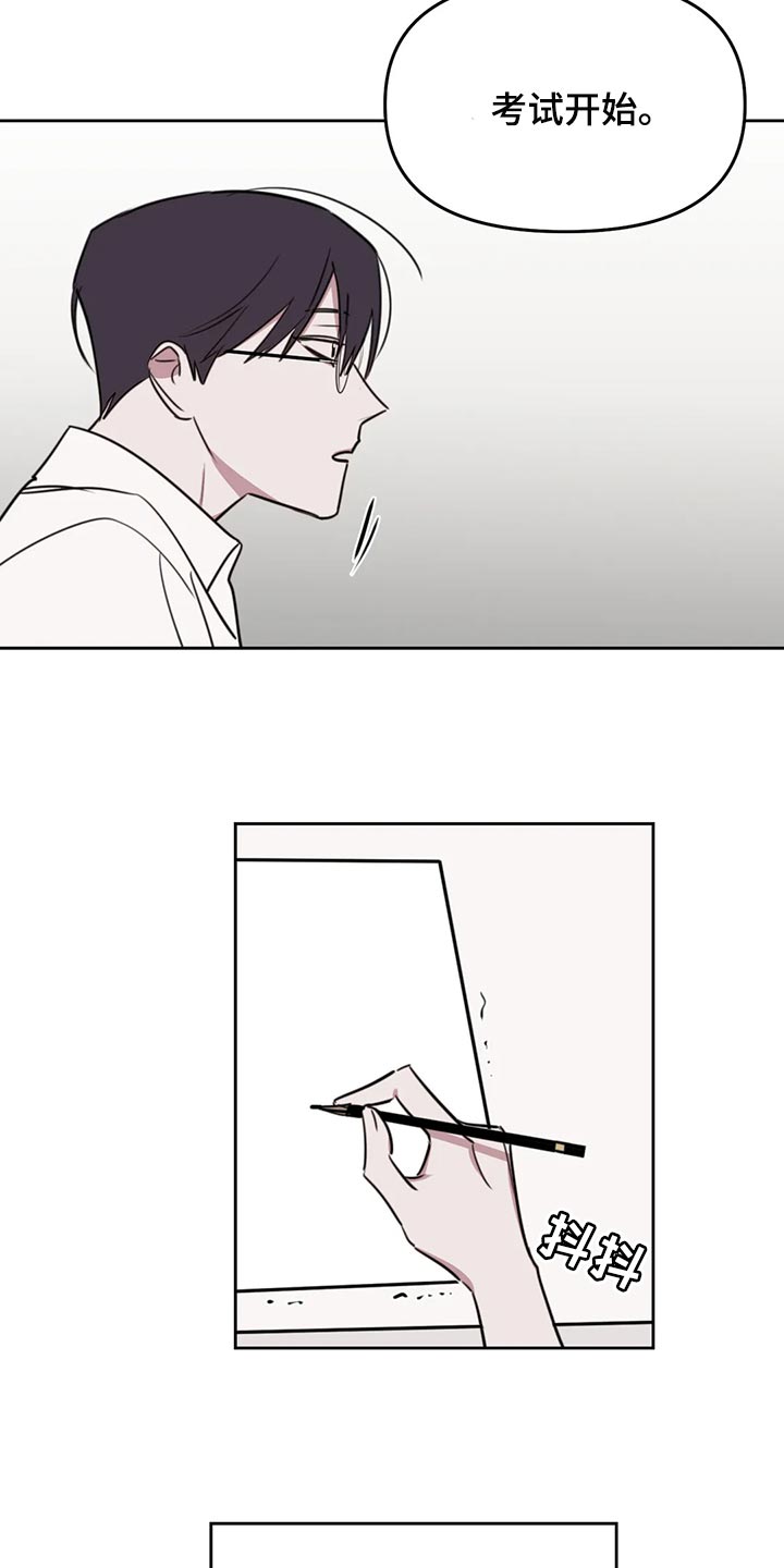 复读艺考机构漫画,第117章：【番外】考试开始5图