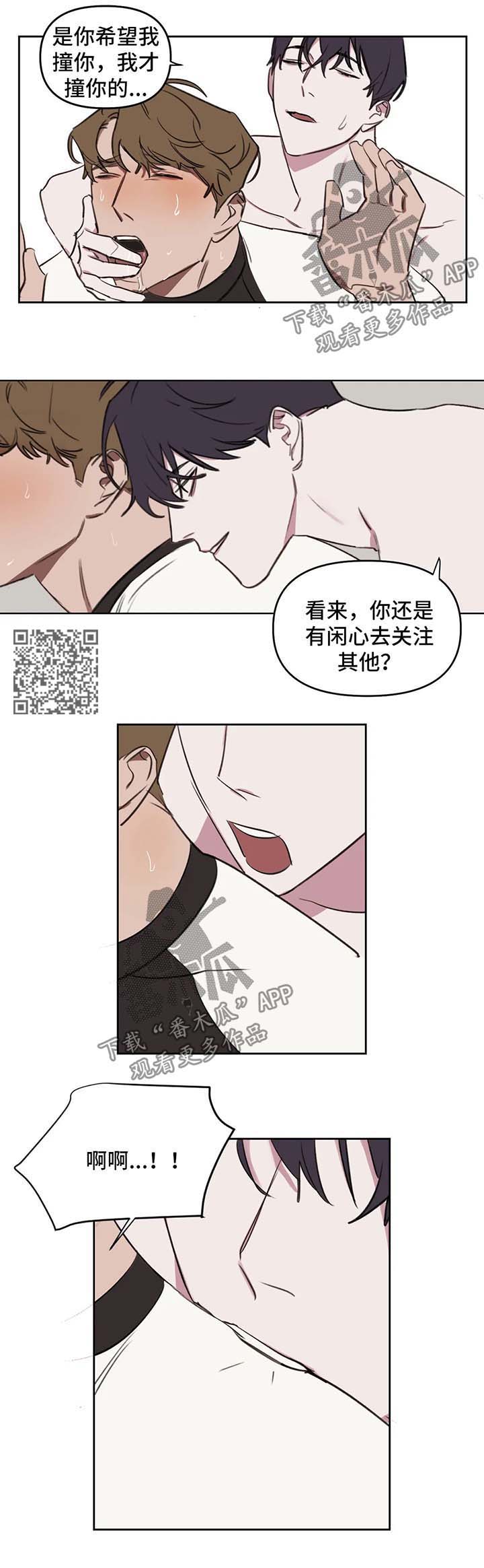 复读艺考班学校漫画,第45章：太突然4图