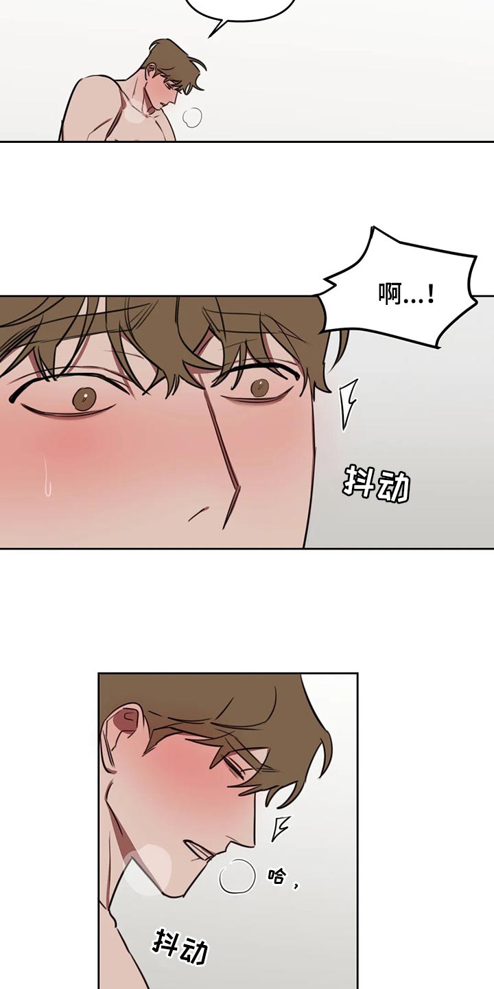 复读画室漫画在线观看完整漫画,第113章：【番外】别担心3图