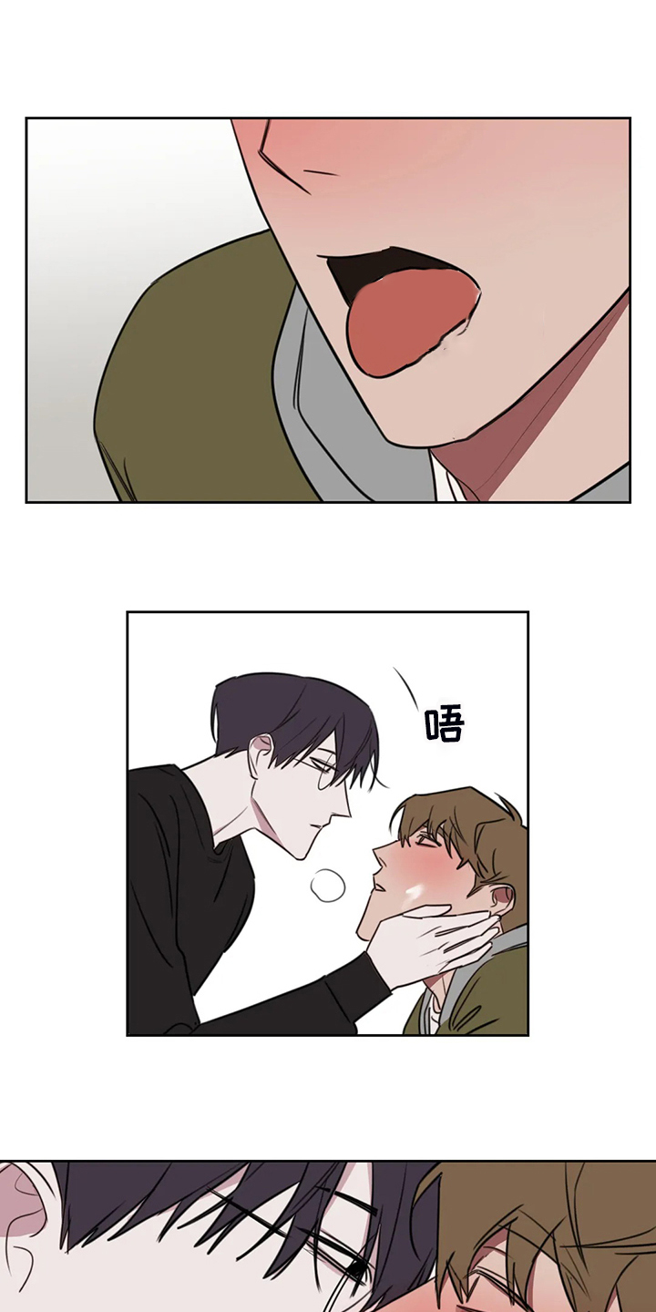 成人复读集训画室漫画,第92章：【番外】你冷吗？4图