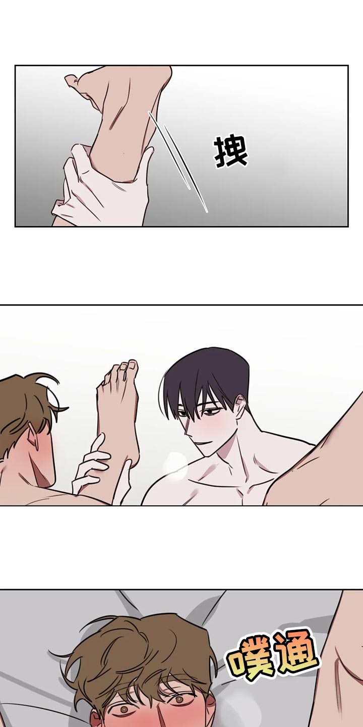 复读画室漫画在线观看完整漫画,第113章：【番外】别担心5图