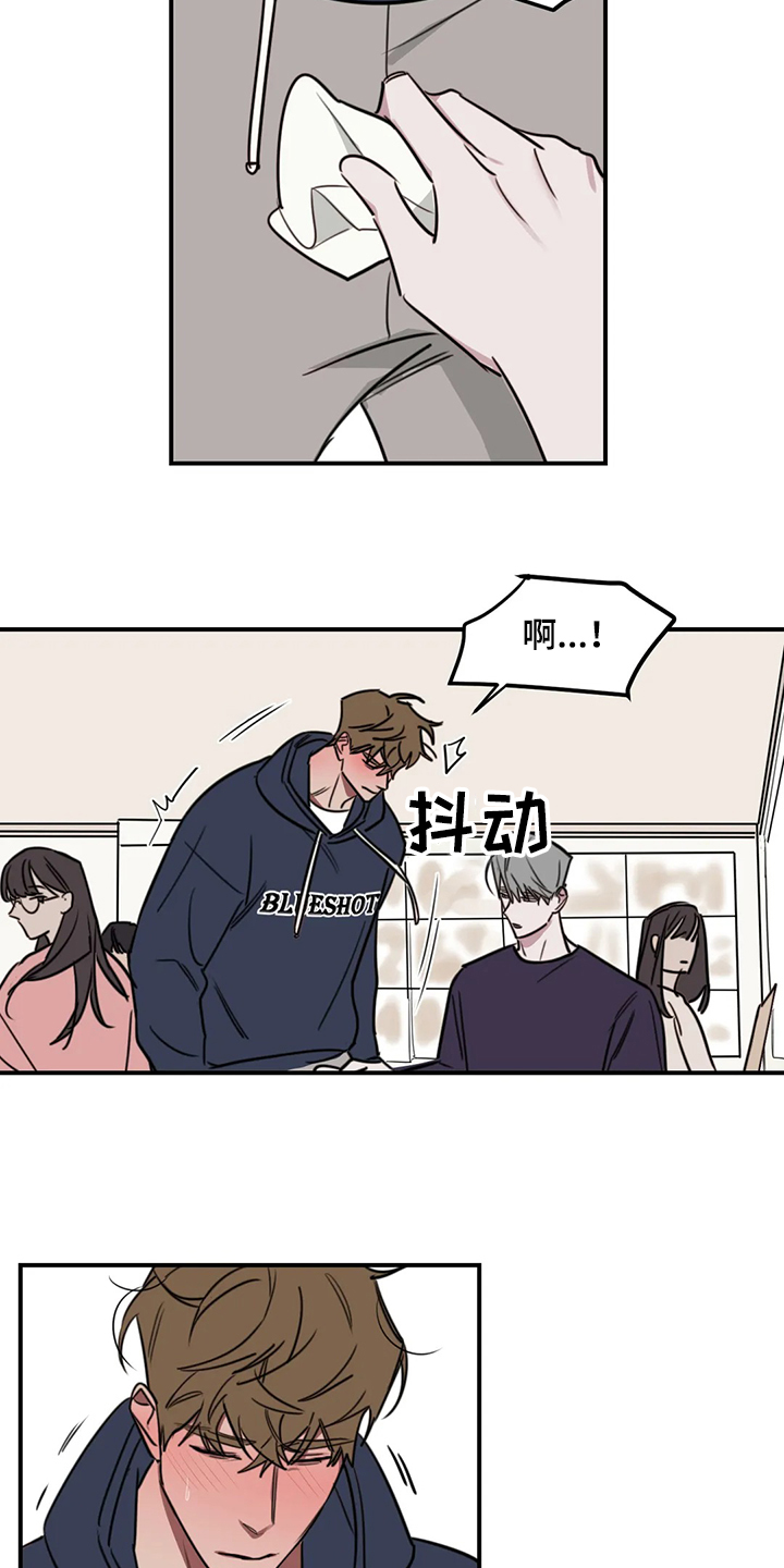 复读艺考机构漫画,第72章：【番外】不对劲3图