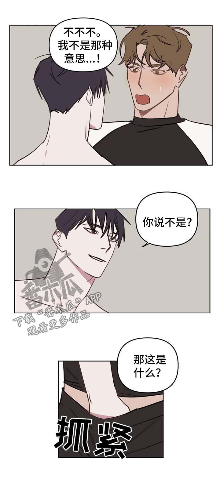 阜阳画室复读漫画,第44章：不要再胡思乱想1图