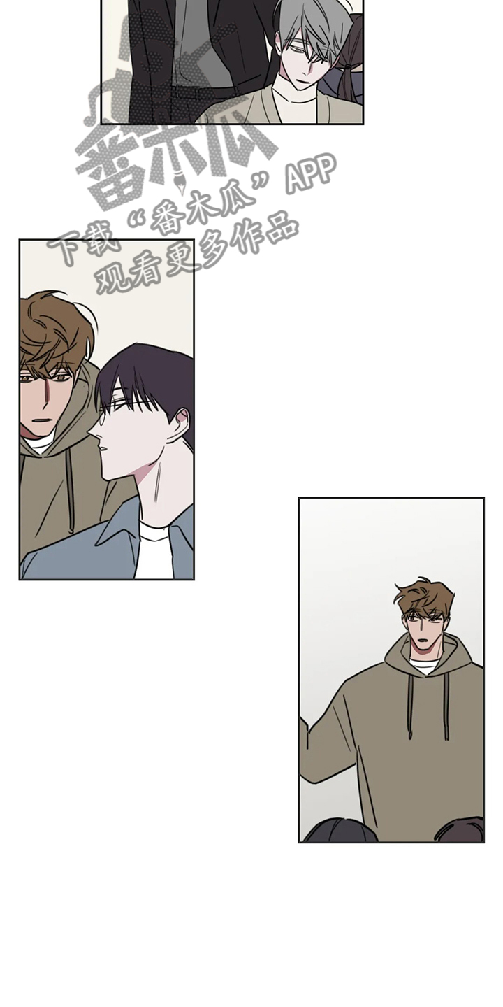 复读画室要联考成绩截图会泄露吗漫画,第105章：【番外】秘密纸条5图