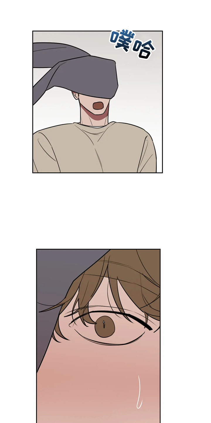 复读艺考机构漫画,第95章：【番外】其他人的老师2图