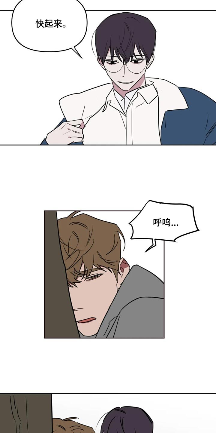 福建复读画室漫画,第121章：【番外】哭泣5图