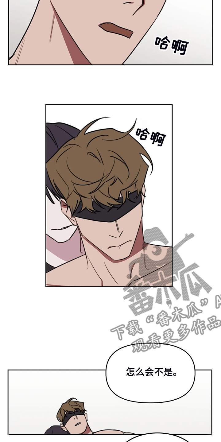 广州市复读画室漫画,第90章：【番外】让你害羞3图