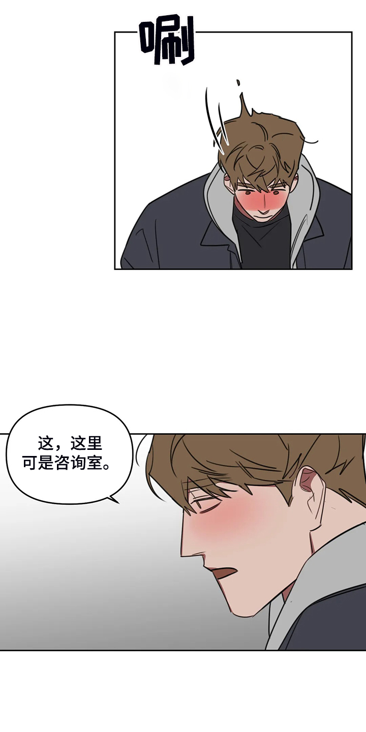 深度画室复读漫画,第97章：【番外】展示画作4图