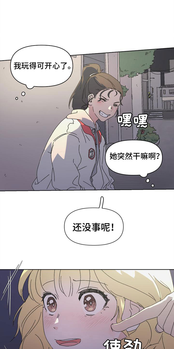 明清宫苑漫画,第1章：真想离开4图