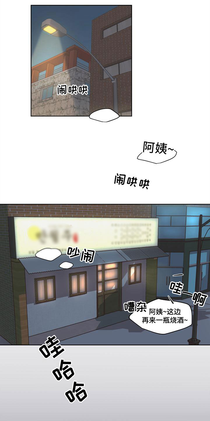 明清宫苑漫画,第1章：真想离开1图