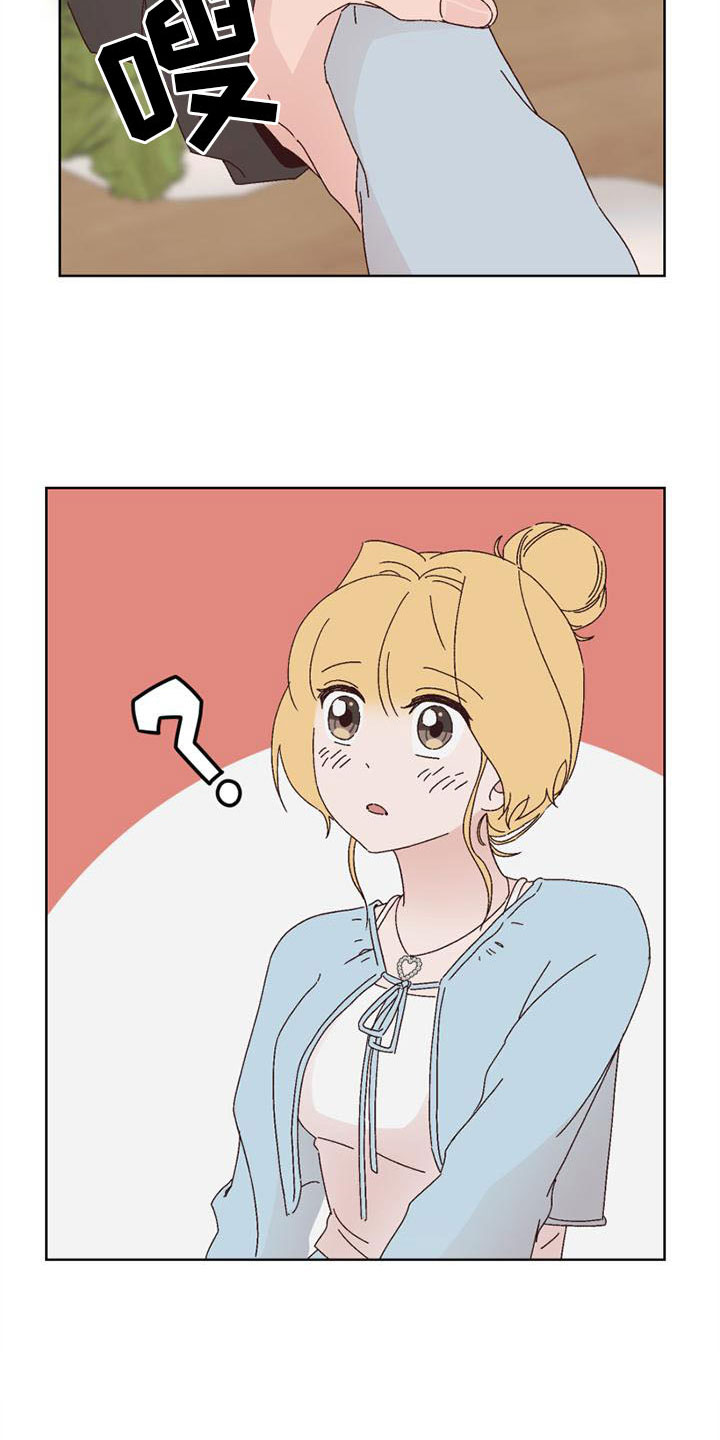 武林大明星攻略漫画,第24章：以往那样2图