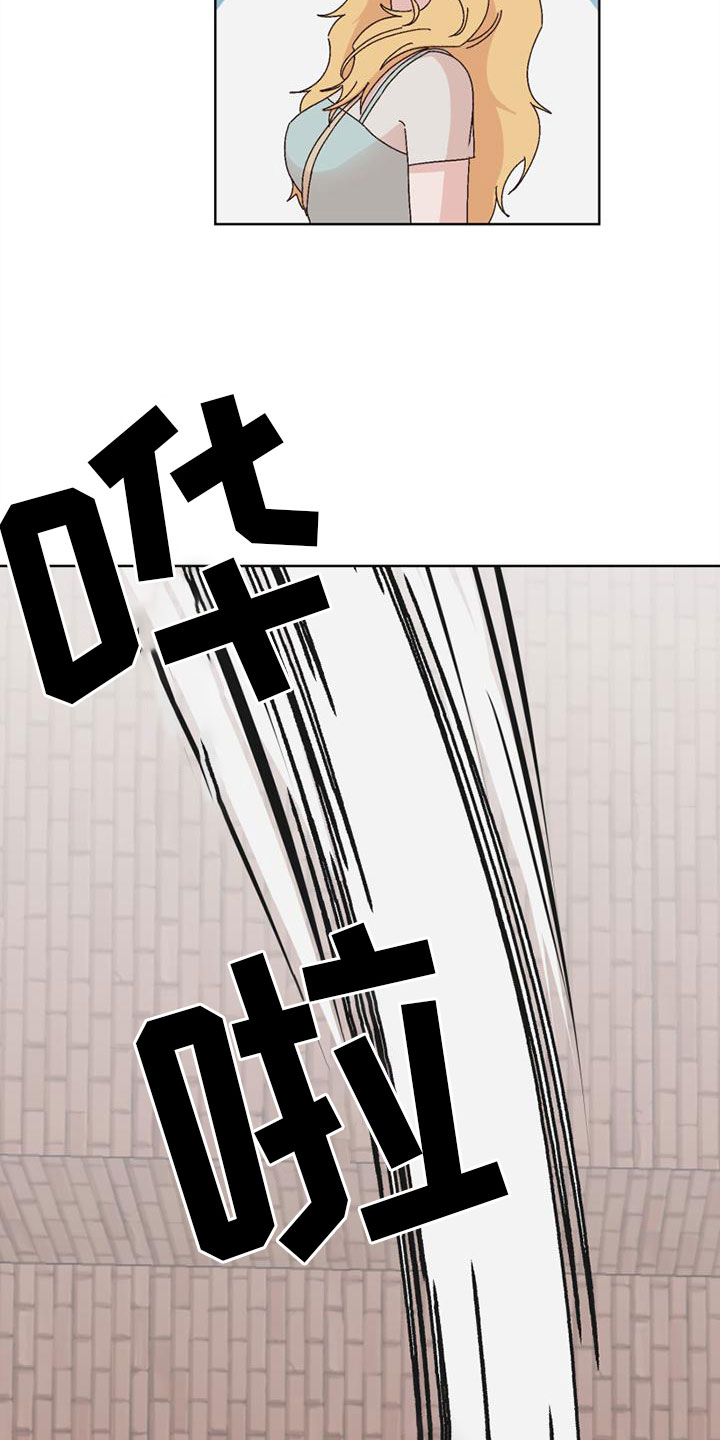 明星攻略游戏交易平台漫画,第31章：她来了2图