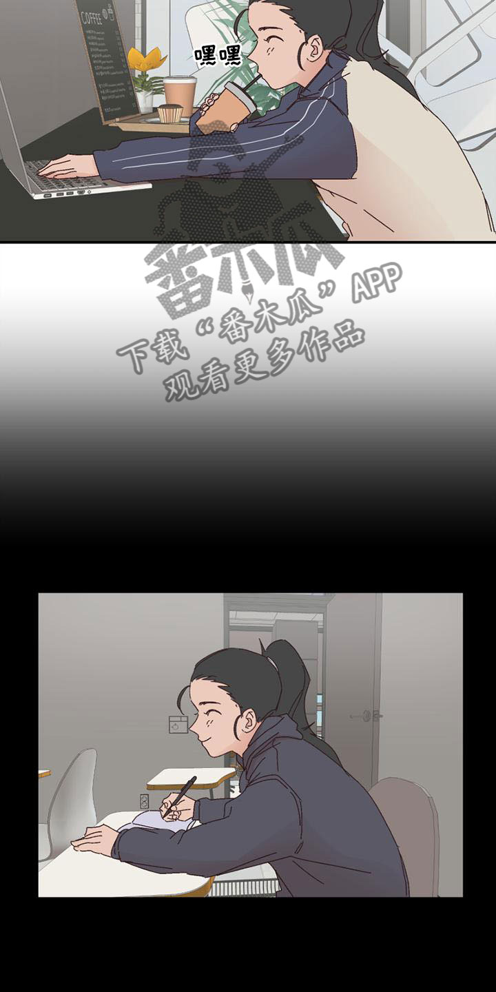 明星攻略游戏广告漫画,第21章：愿望清单3图
