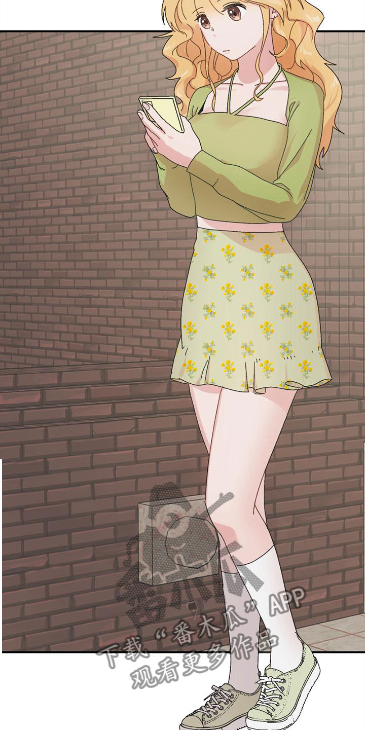 明星攻略完结破解版漫画,第10章：搞笑2图