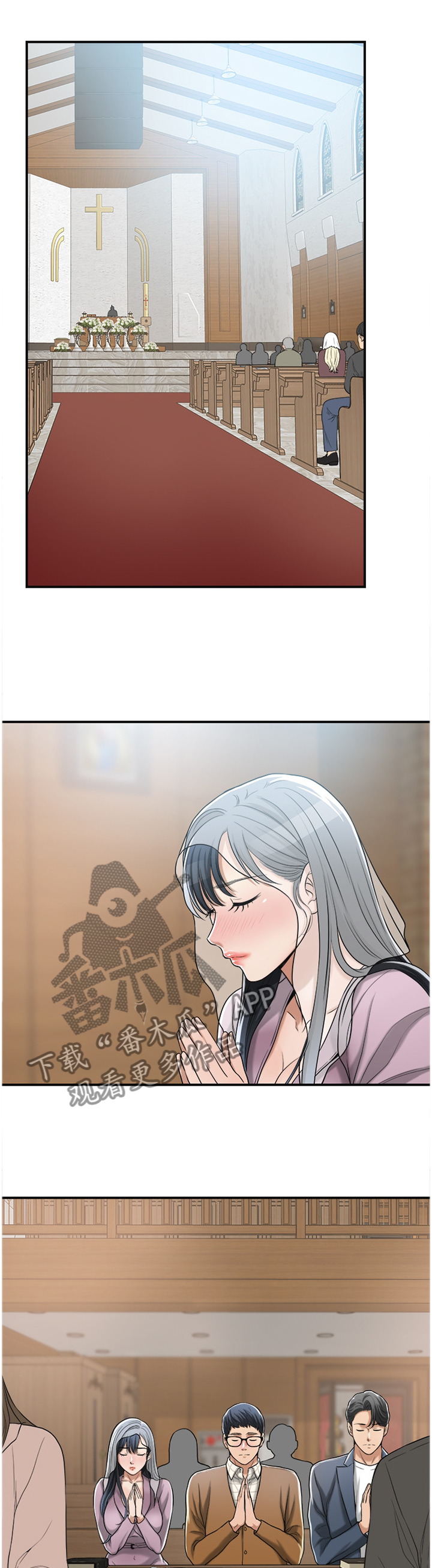 忍耐挑战漫画,第52章：非常想要的东西5图