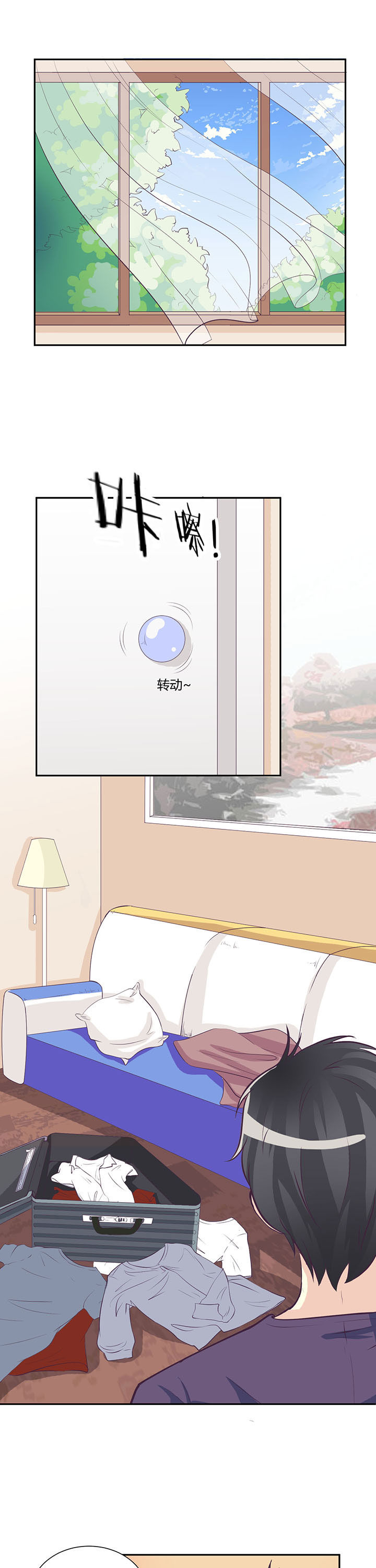 夏日绝句宋李清照漫画,第31章：1图