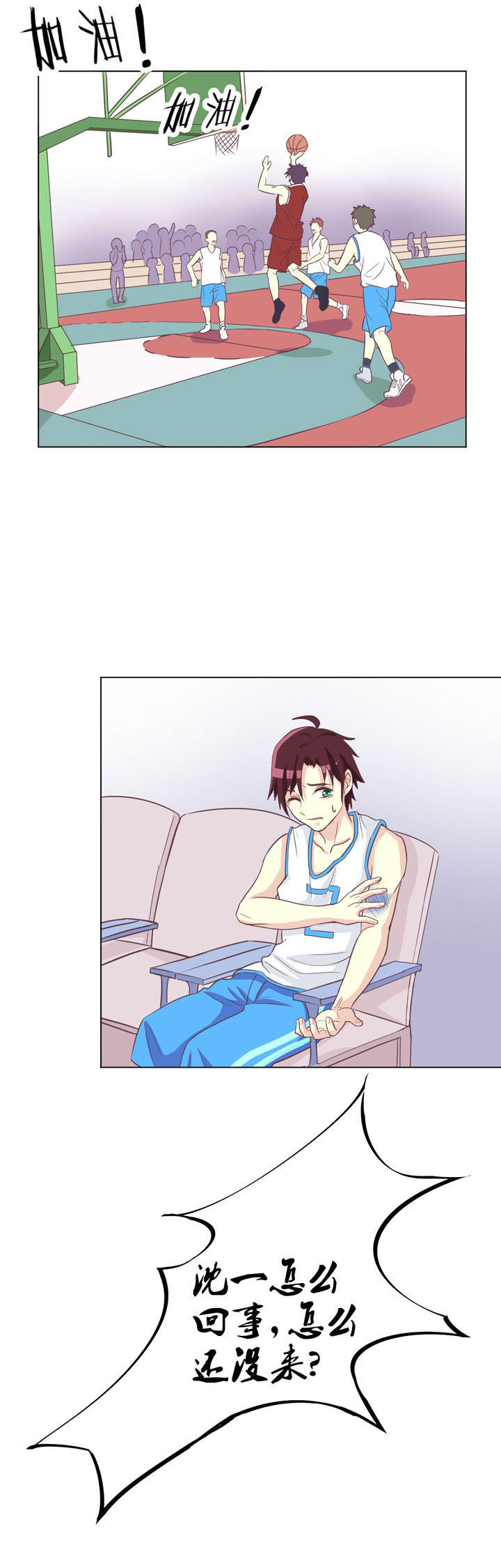 夏日鸣蝉图片漫画,第42章：4图