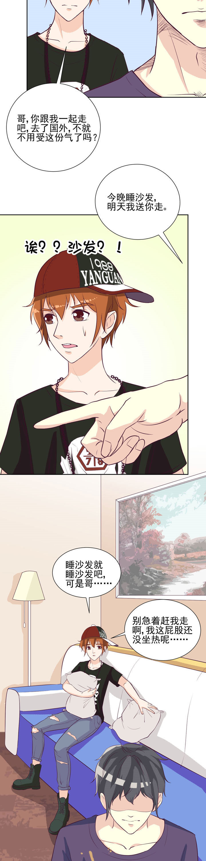 夏日密语免费完整电影漫画,第30章：2图