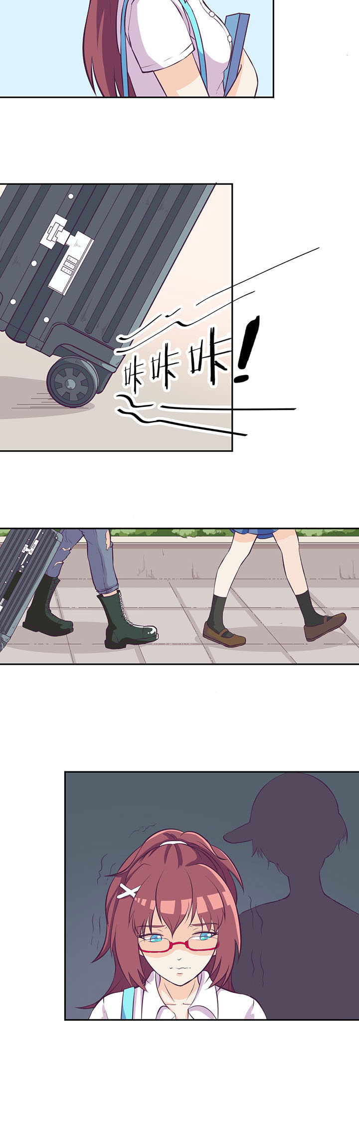 夏日密语版漫画,第28章：4图