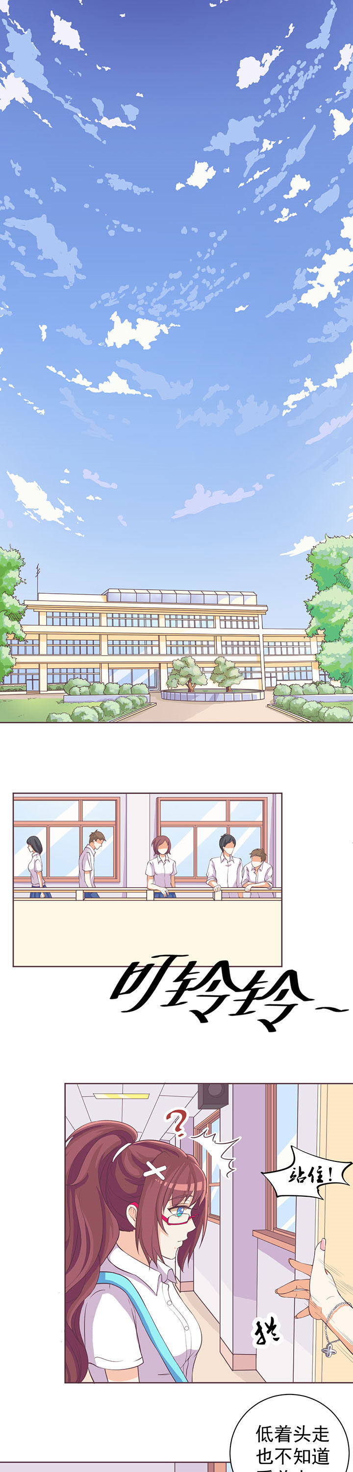 夏日密语有电子书吗漫画,第7章：1图