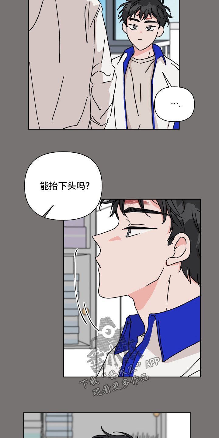 幻想神话志手游推荐漫画,第87章：【第二季】想起来了5图