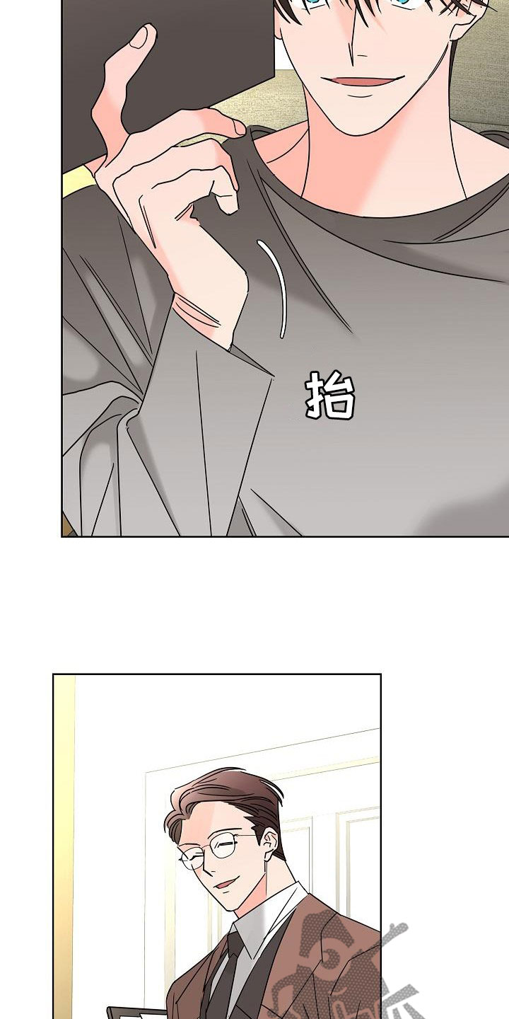 贝塔的衣服男童装漫画,第46章：你有恋人了吗4图