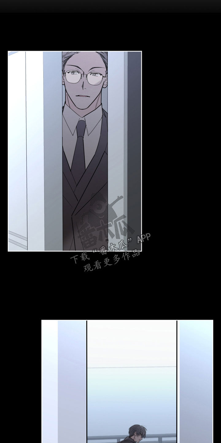 贝塔的意思解释漫画,第99章：【第二季】不能离开4图