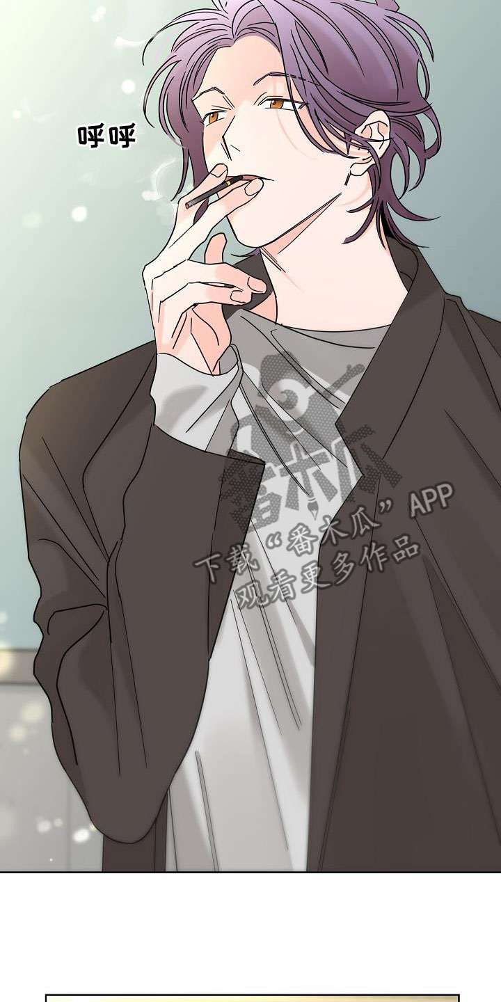 贝塔的意思解释漫画,第47章：请吃饭4图
