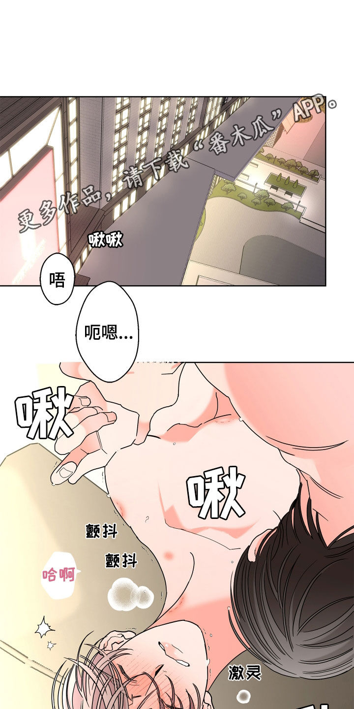 贝塔的所有故事漫画,第73章：【第二季】无药可救1图