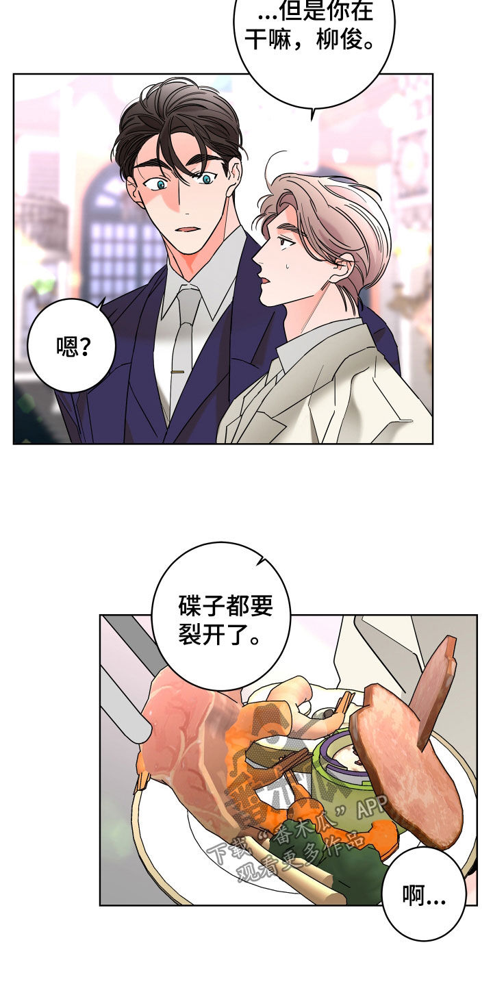 贝塔的简笔画漫画,第76章：【第二季】表情4图