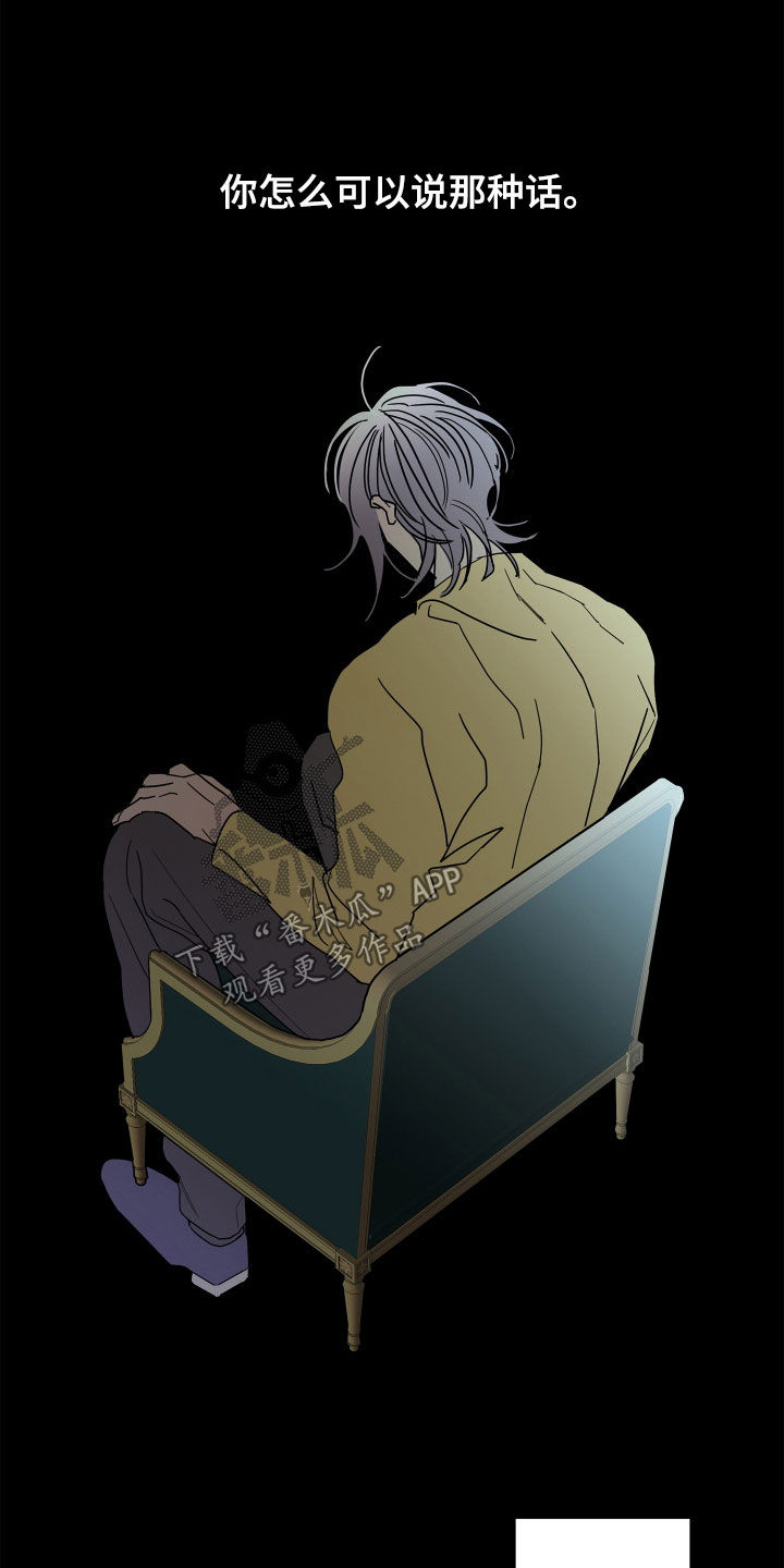 贝塔的简笔画漫画,第65章：【第二季】需要确认3图