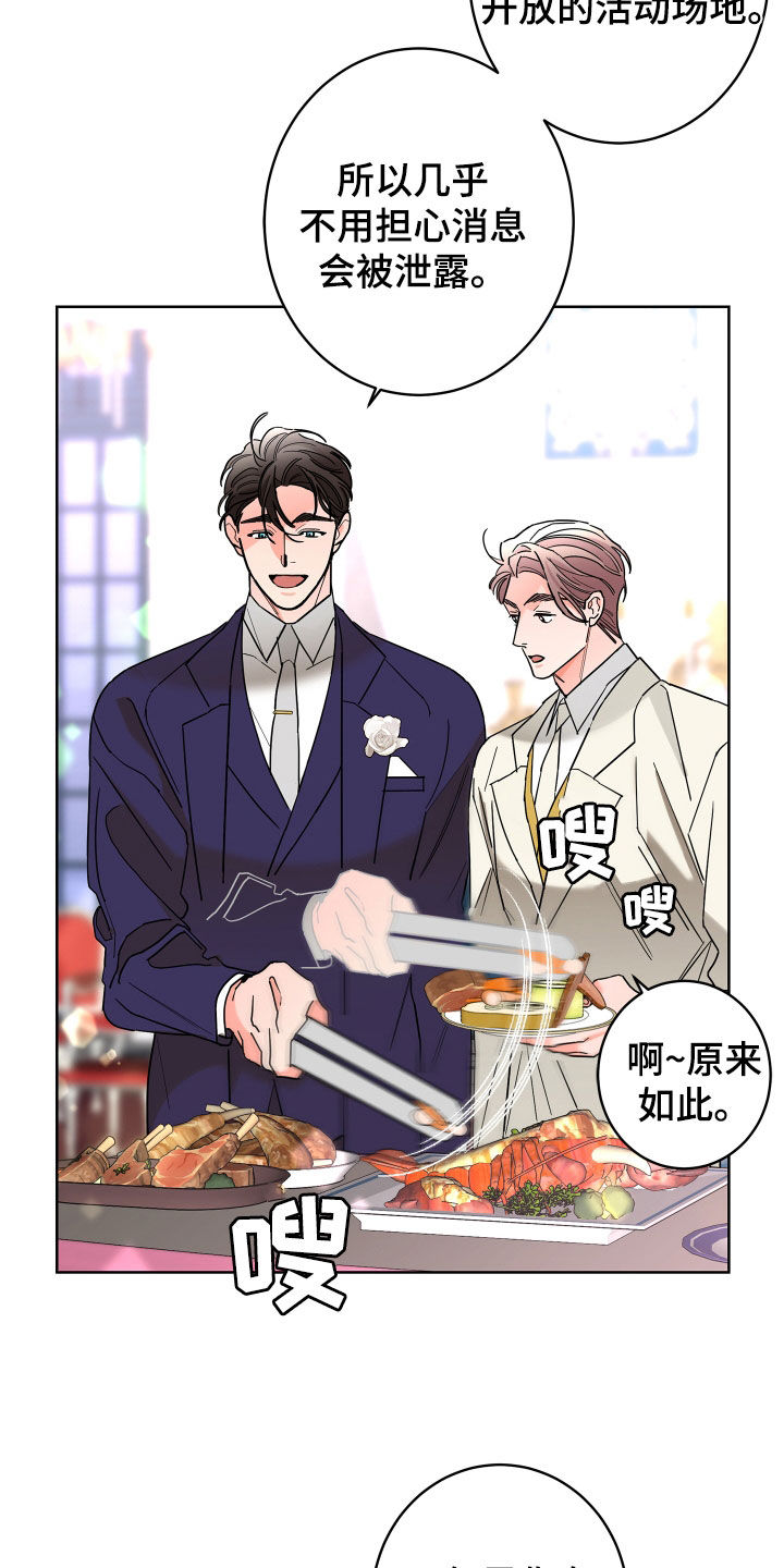 贝塔的简笔画漫画,第76章：【第二季】表情3图