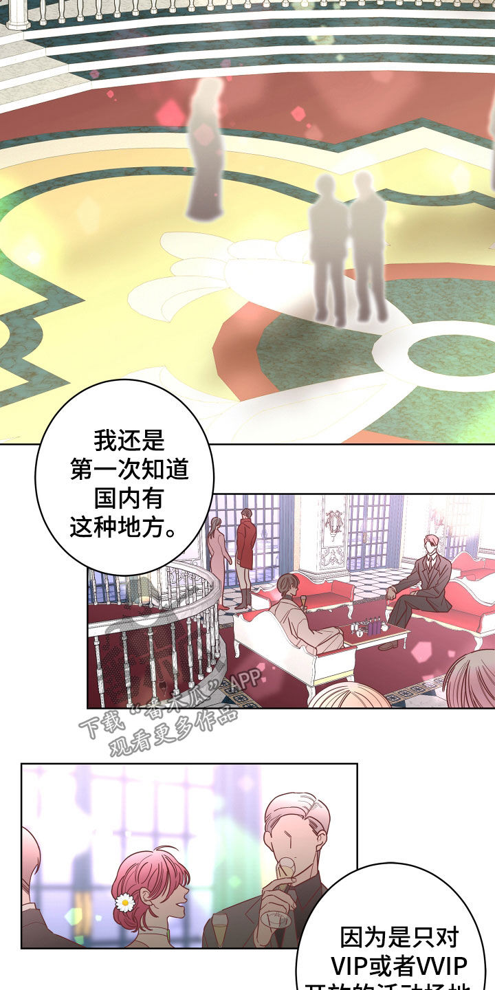 贝塔的简笔画漫画,第76章：【第二季】表情2图