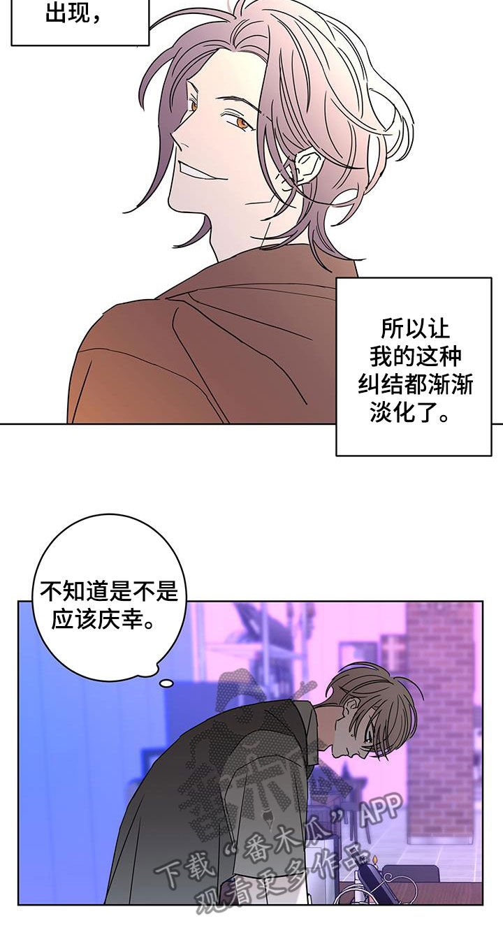 贝塔的七个姐姐60集一口气看完漫画,第51章：约会5图