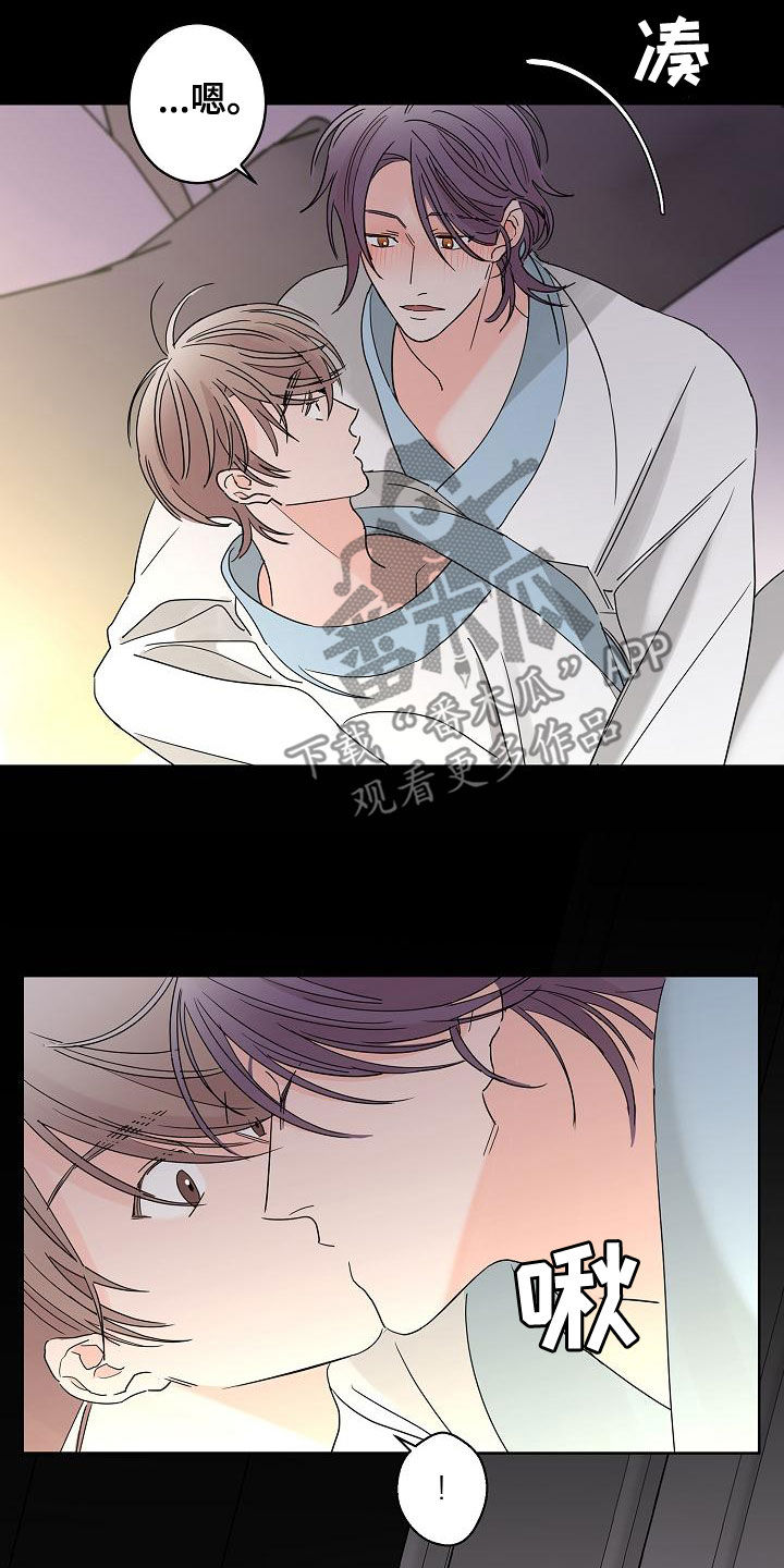 贝塔的衣服男童装漫画,第33章：还想继续4图