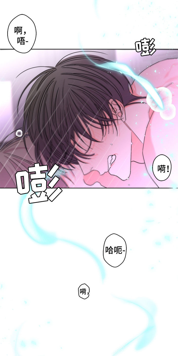 贝塔的所有故事漫画,第66章：【第二季】不想消失2图